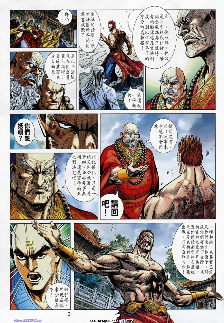 第14话