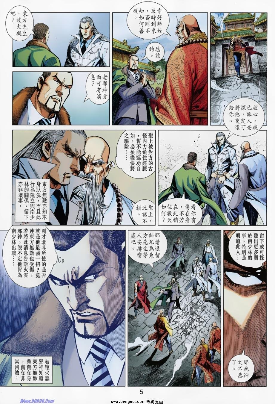 第14话