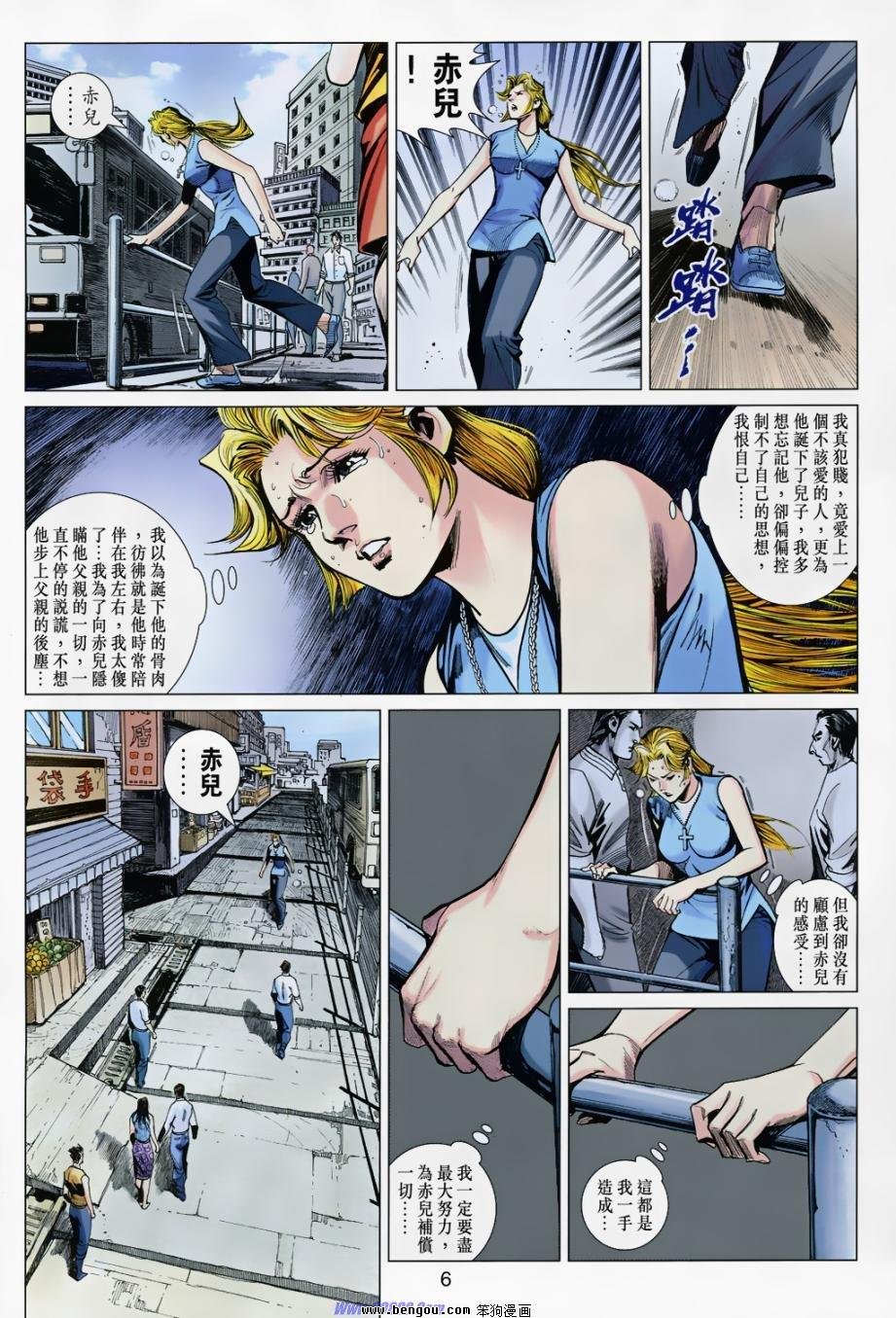 第14话