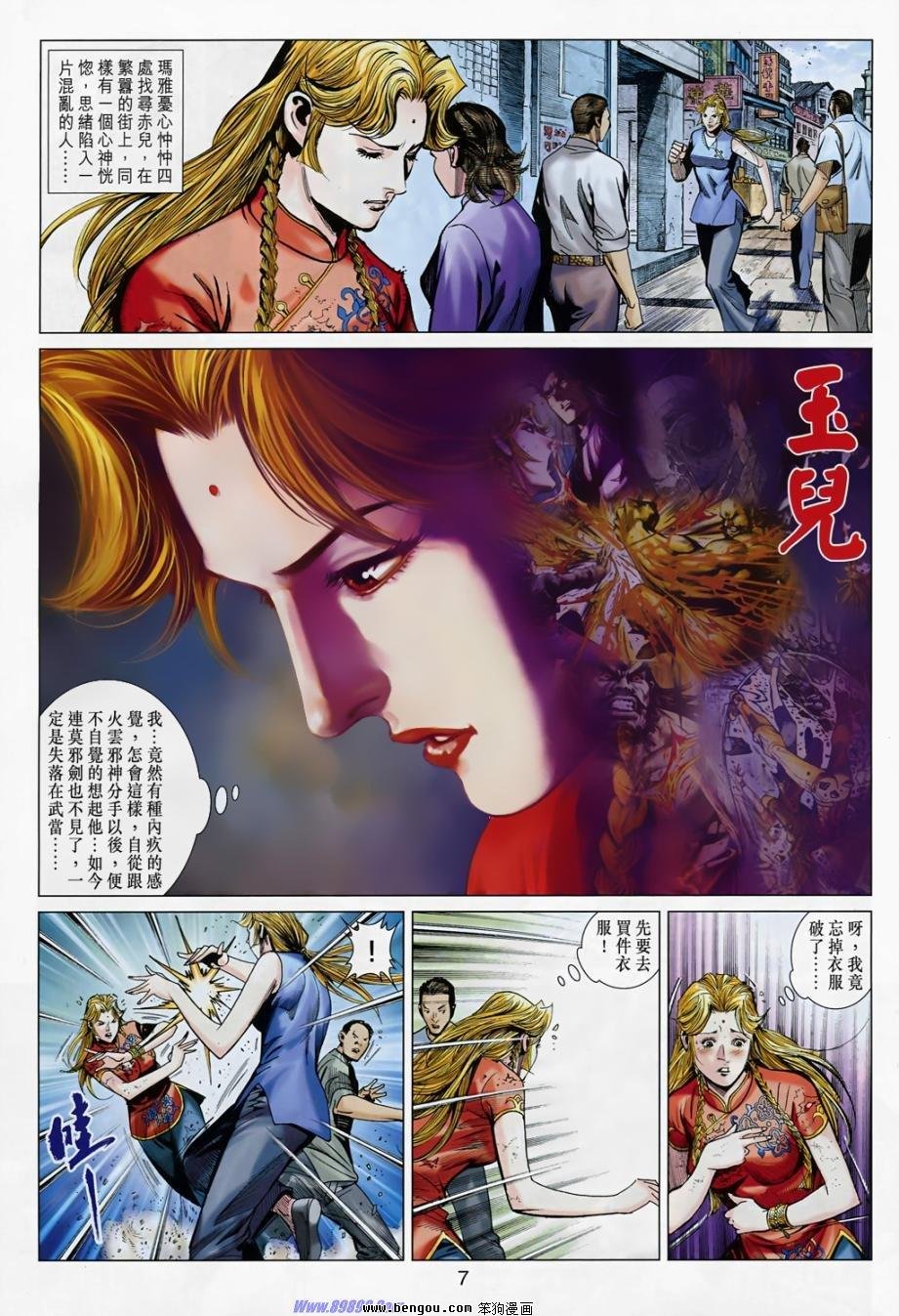 第14话