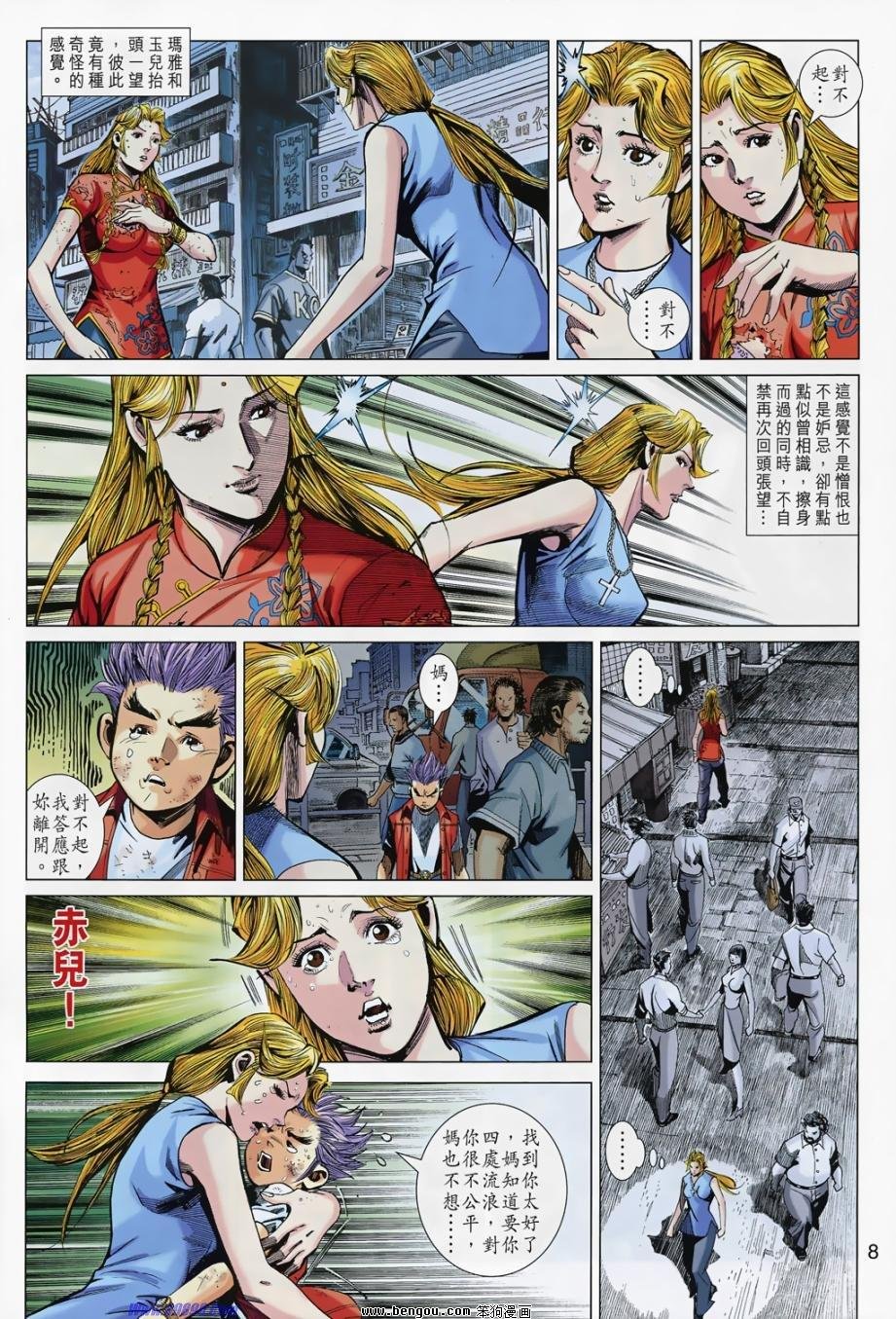 第14话