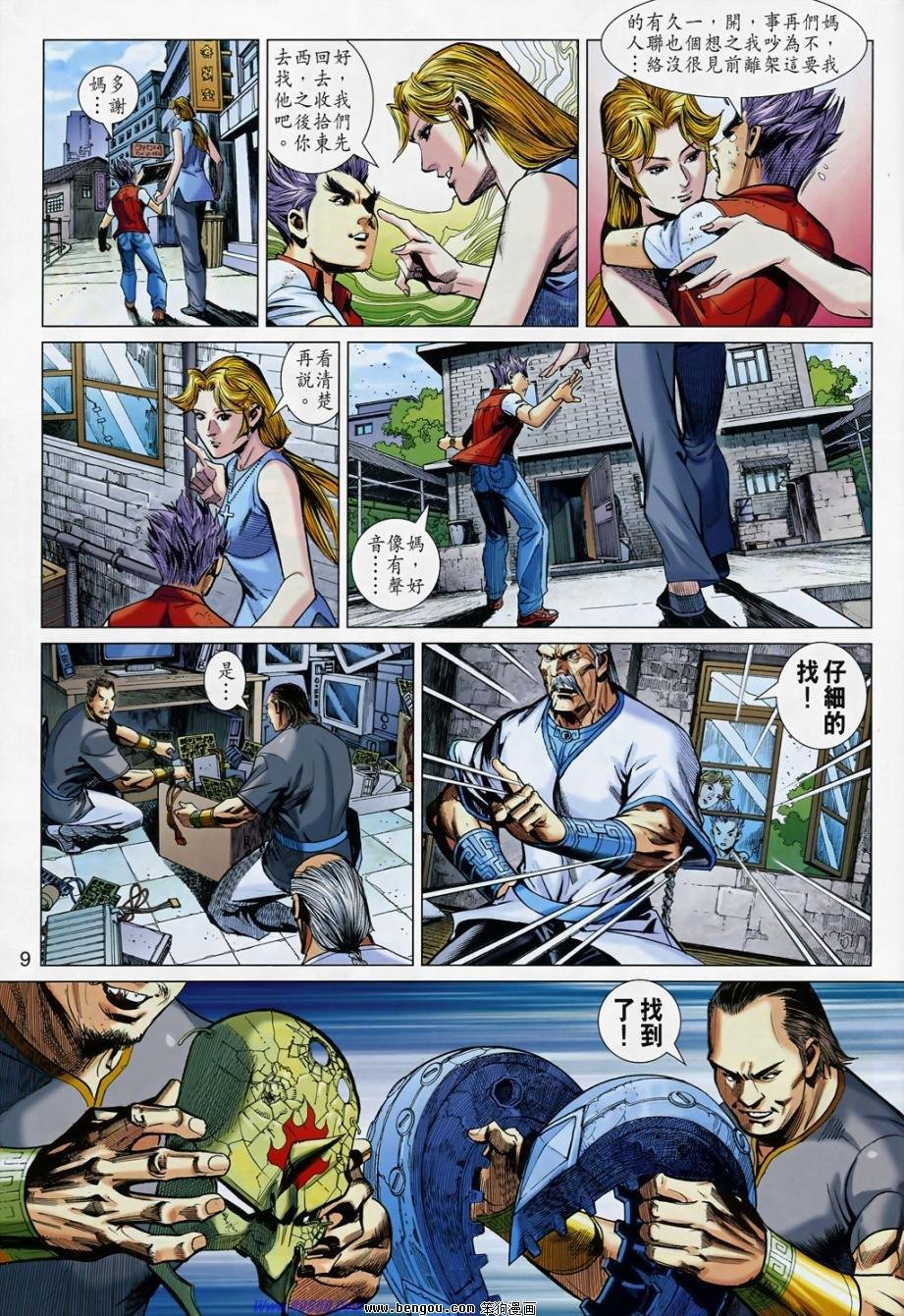 第14话