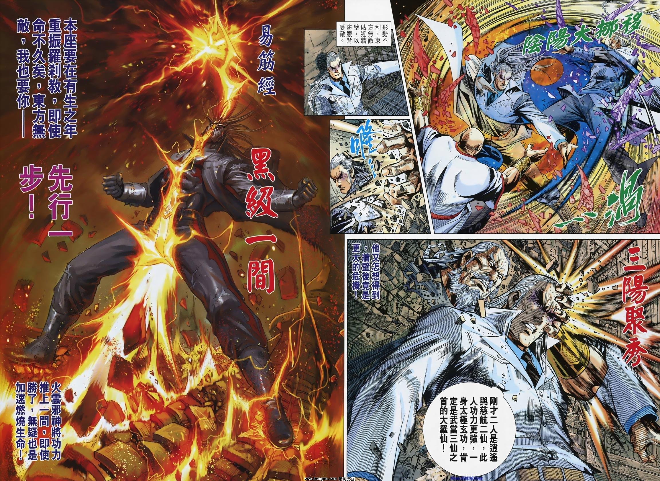 第14话