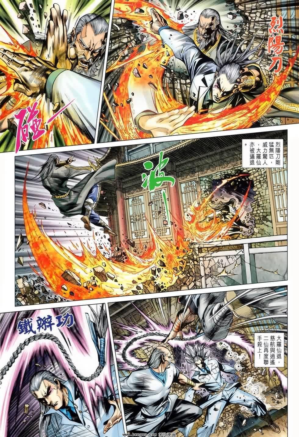 第15卷