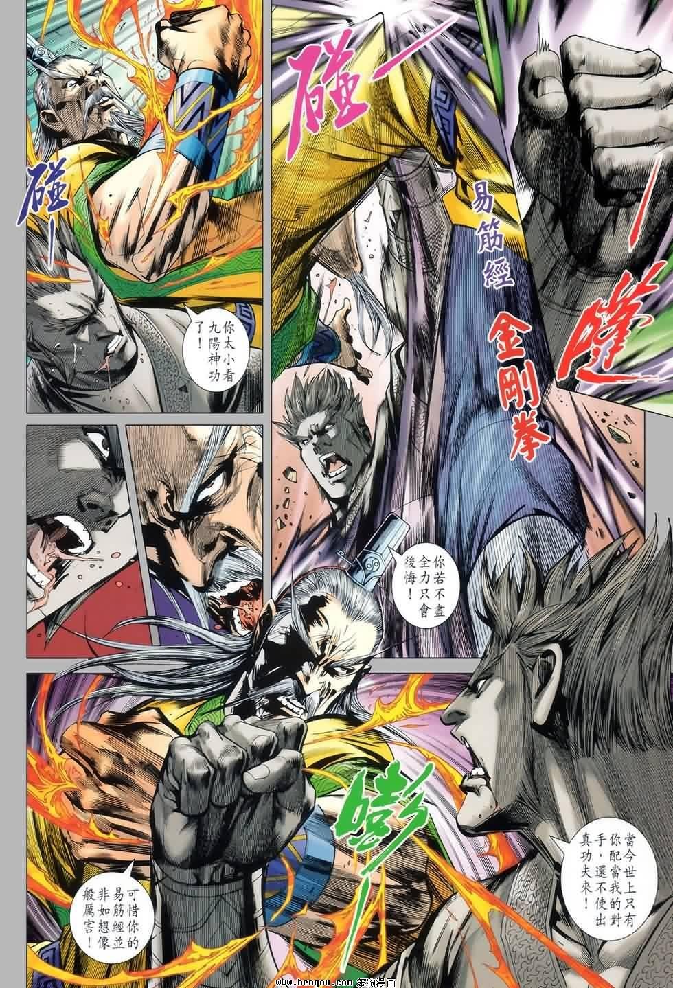 第15卷