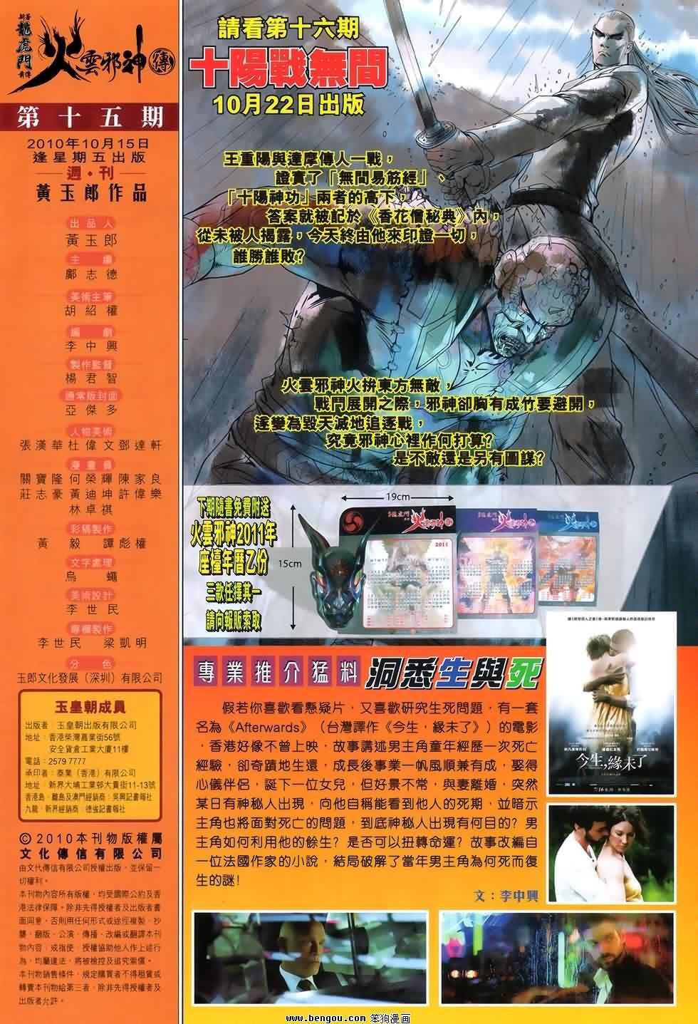 第15卷