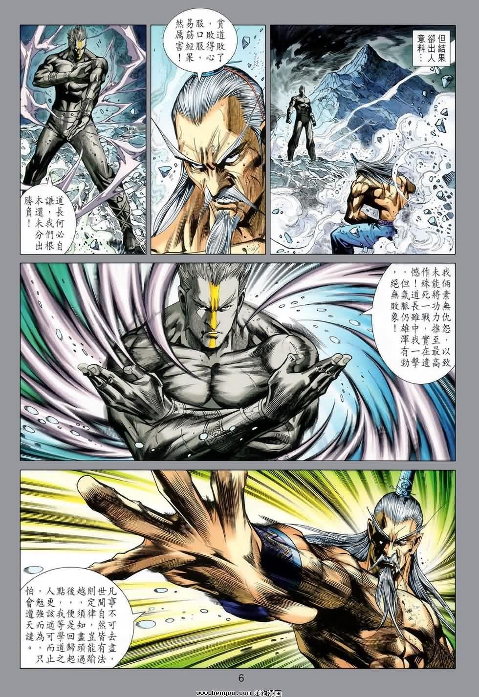 第16话