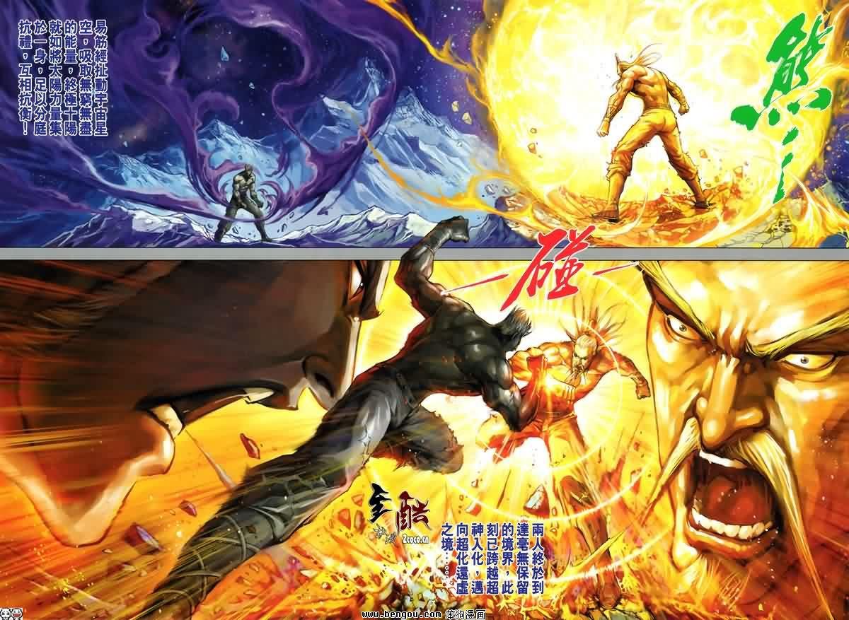 第16话