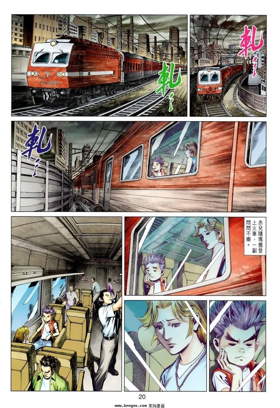第16话