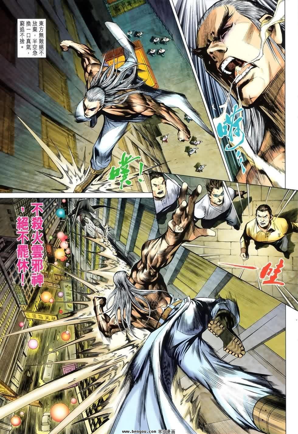 第16话