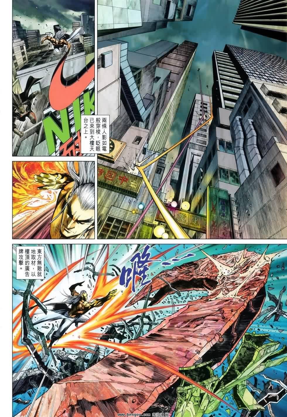 第16话