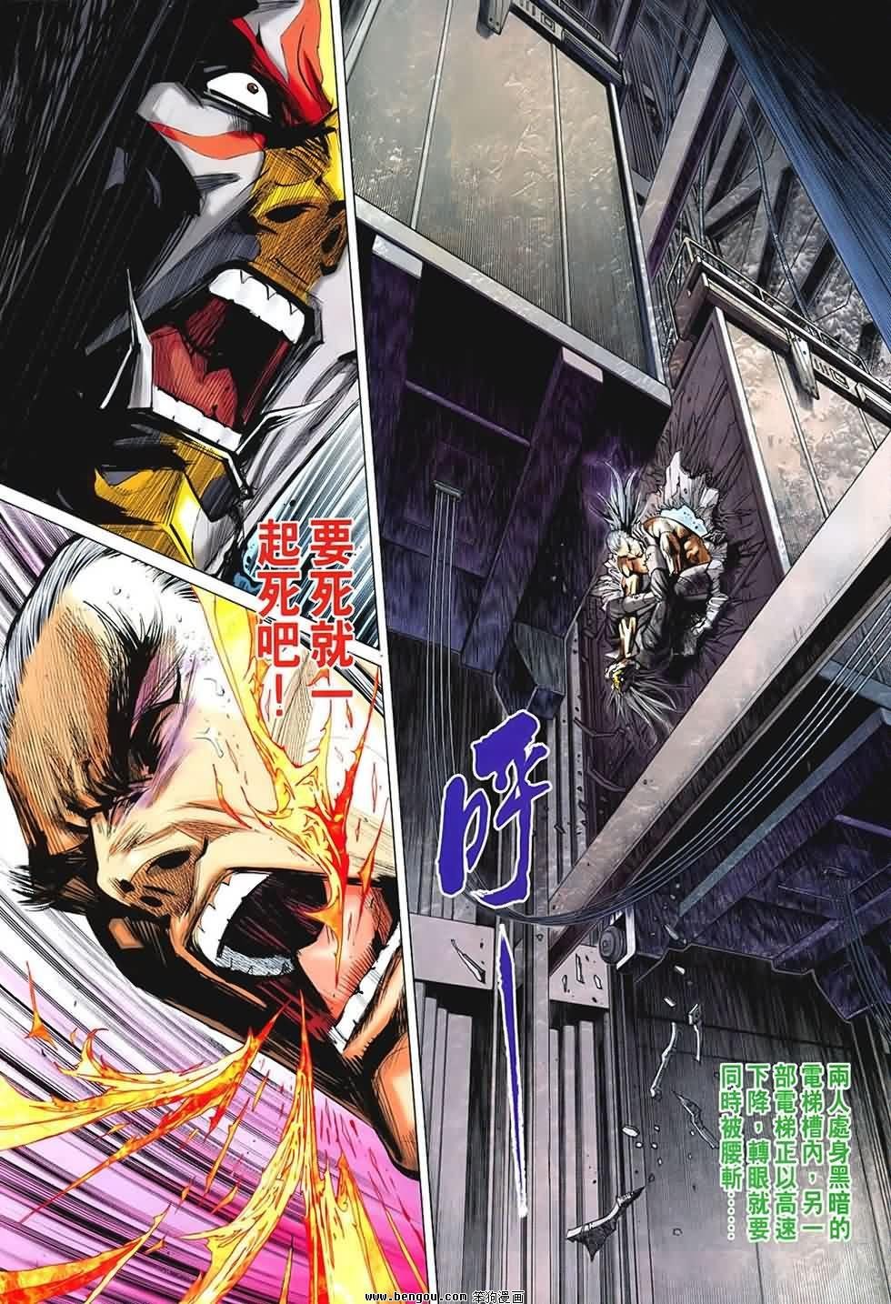 第17话