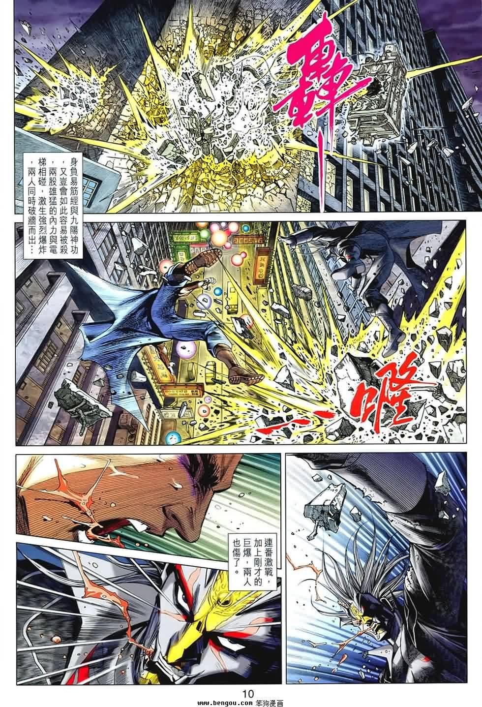 第17话