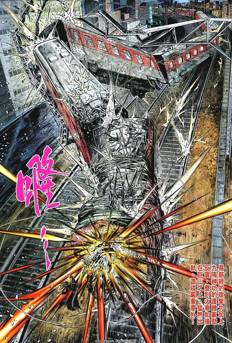 第17话