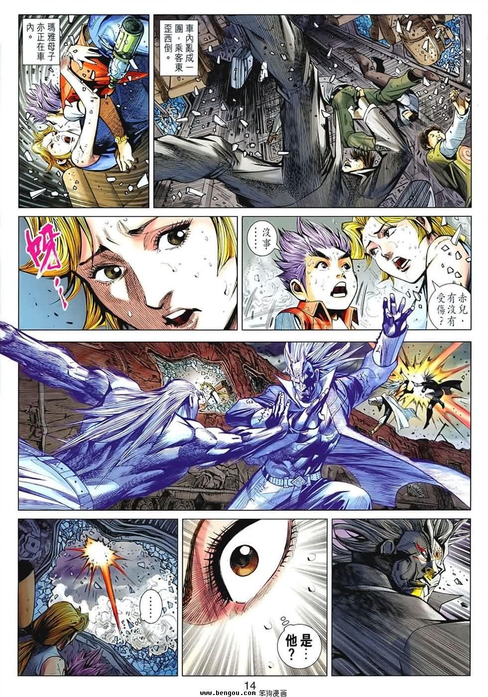 第17话
