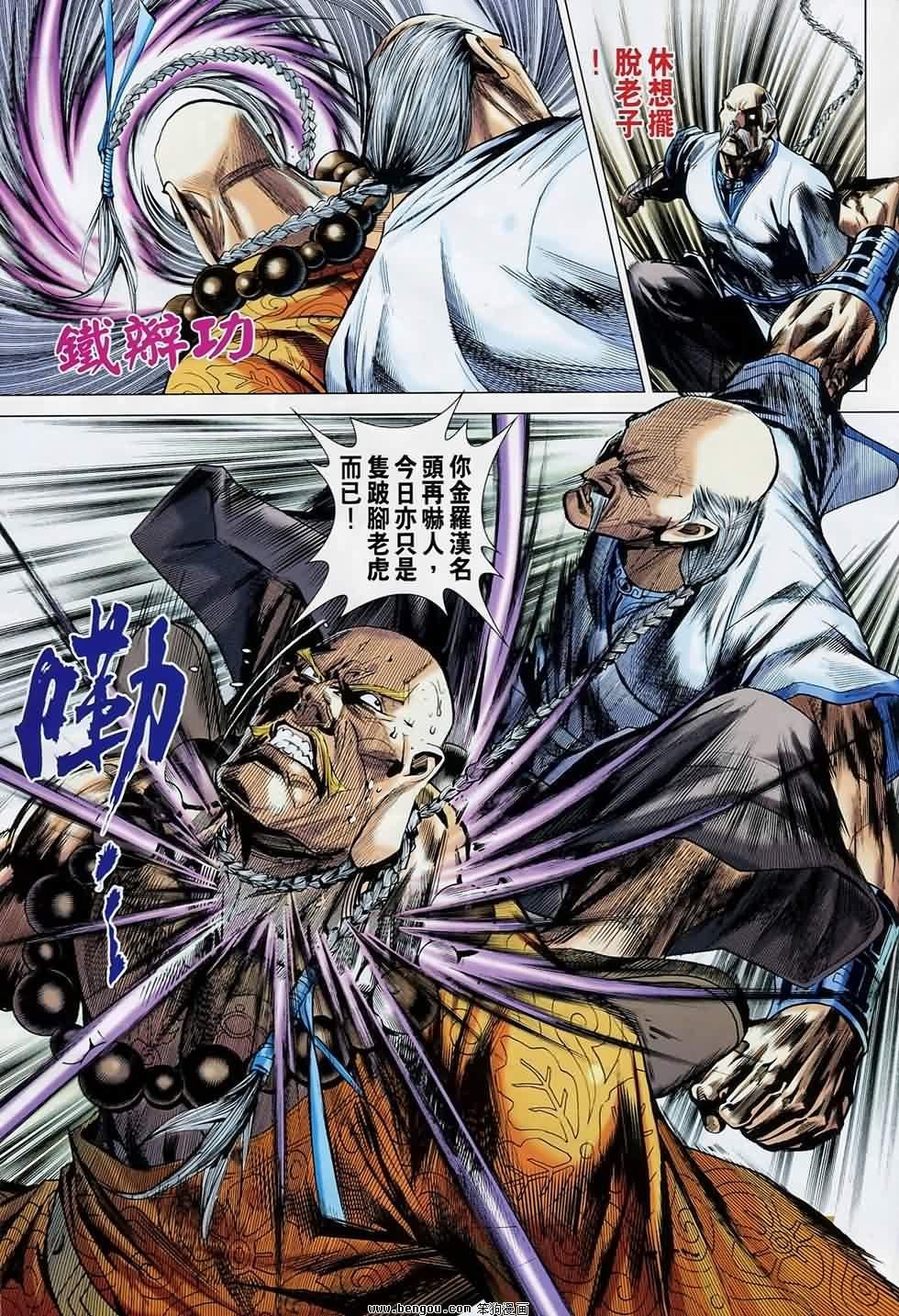 第18话
