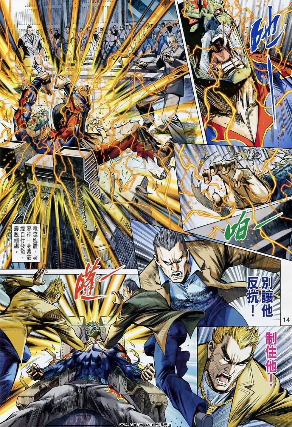 第18话
