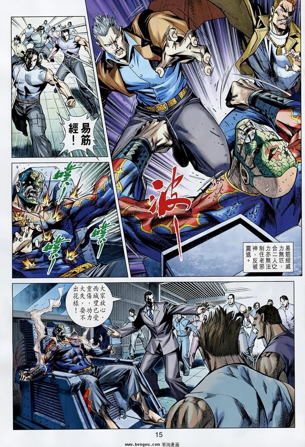第18话