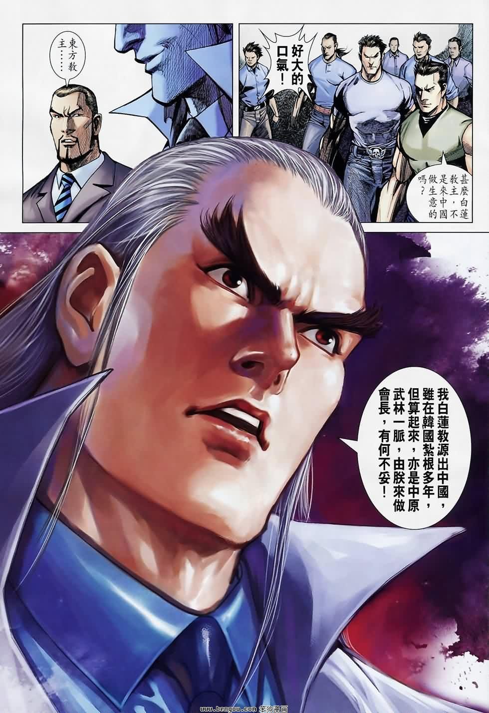 第18话