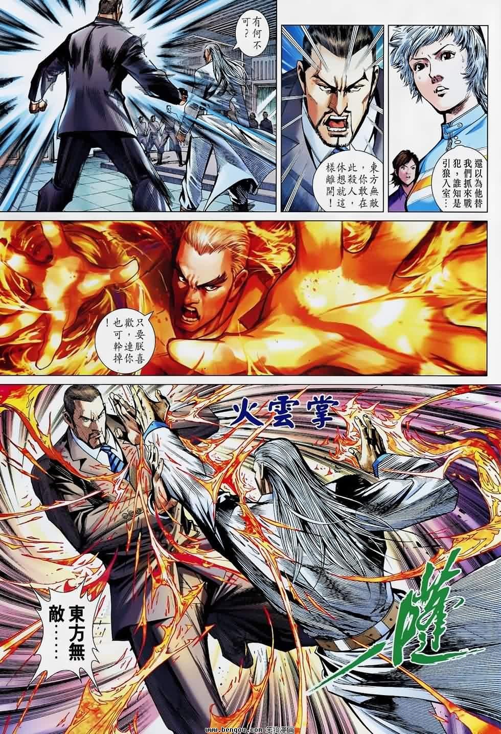 第18话