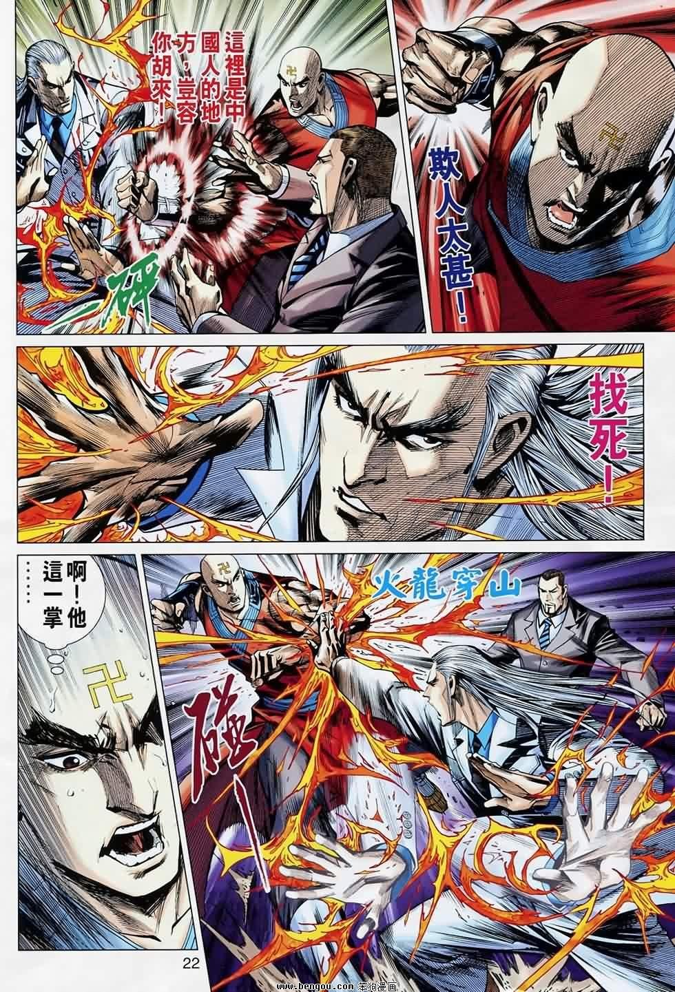 第18话