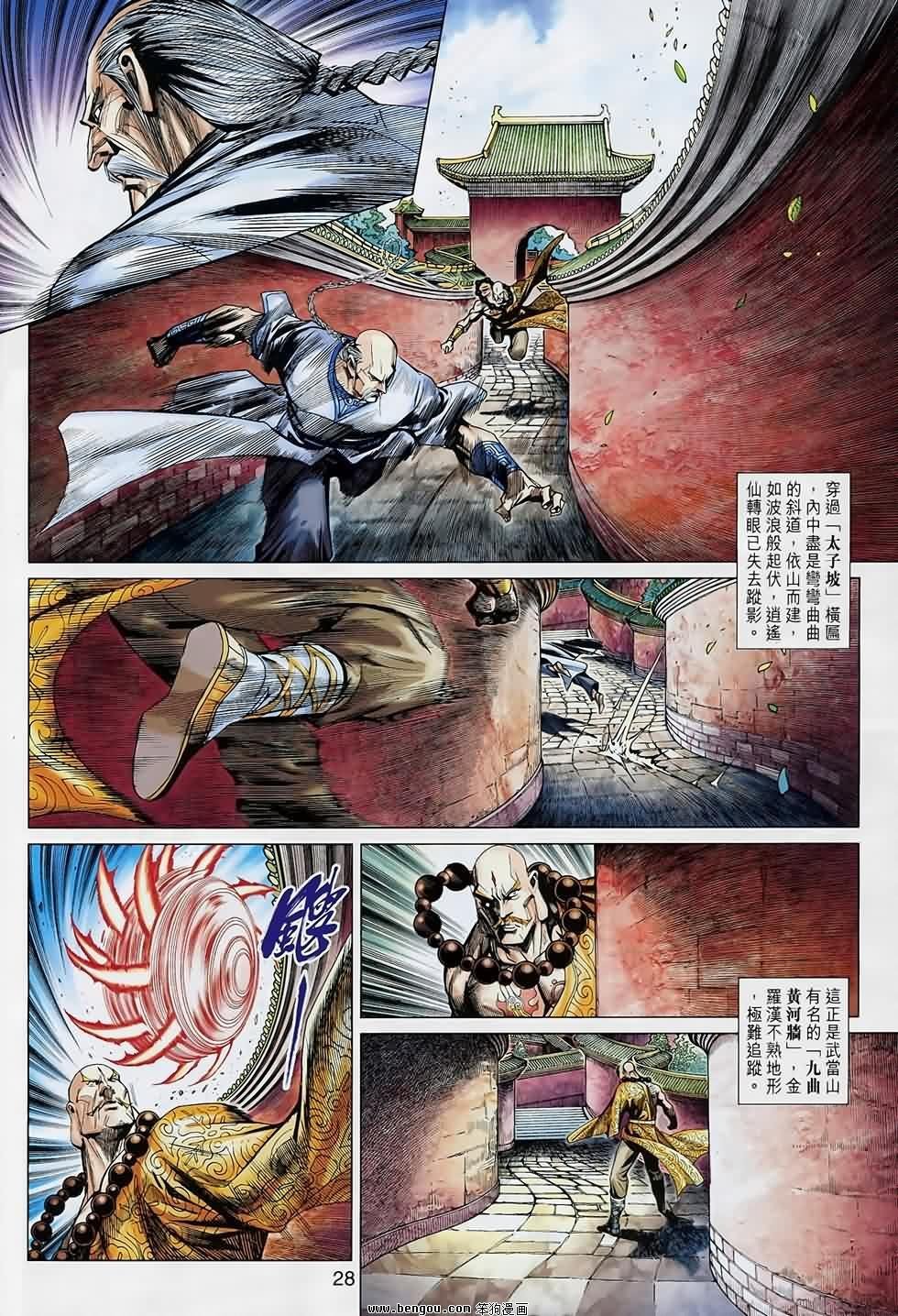 第18话