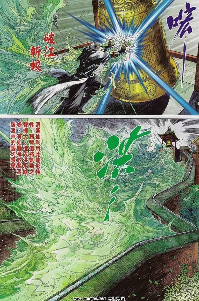 第19话