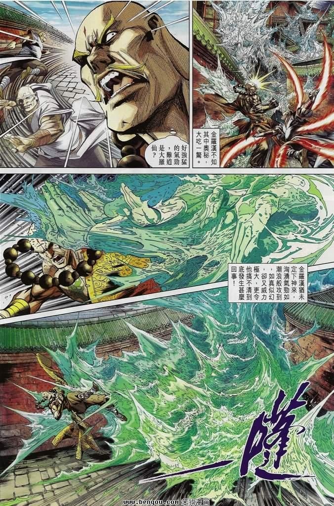 第19话