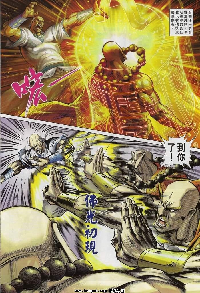 第19话