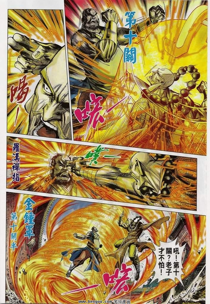 第19话