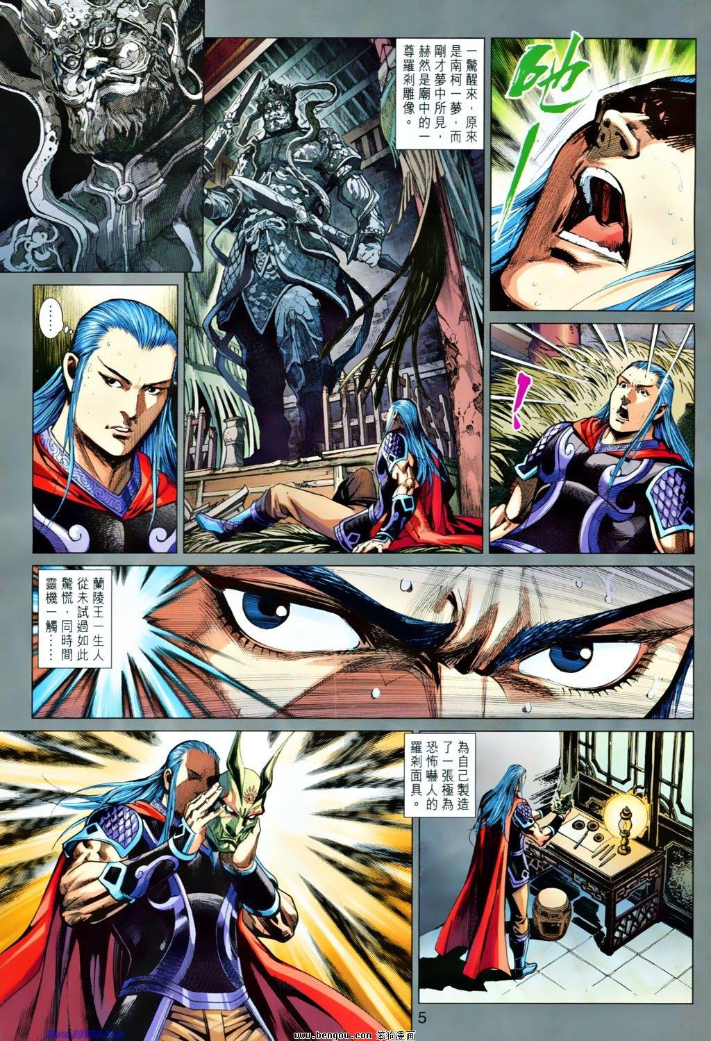 第2话