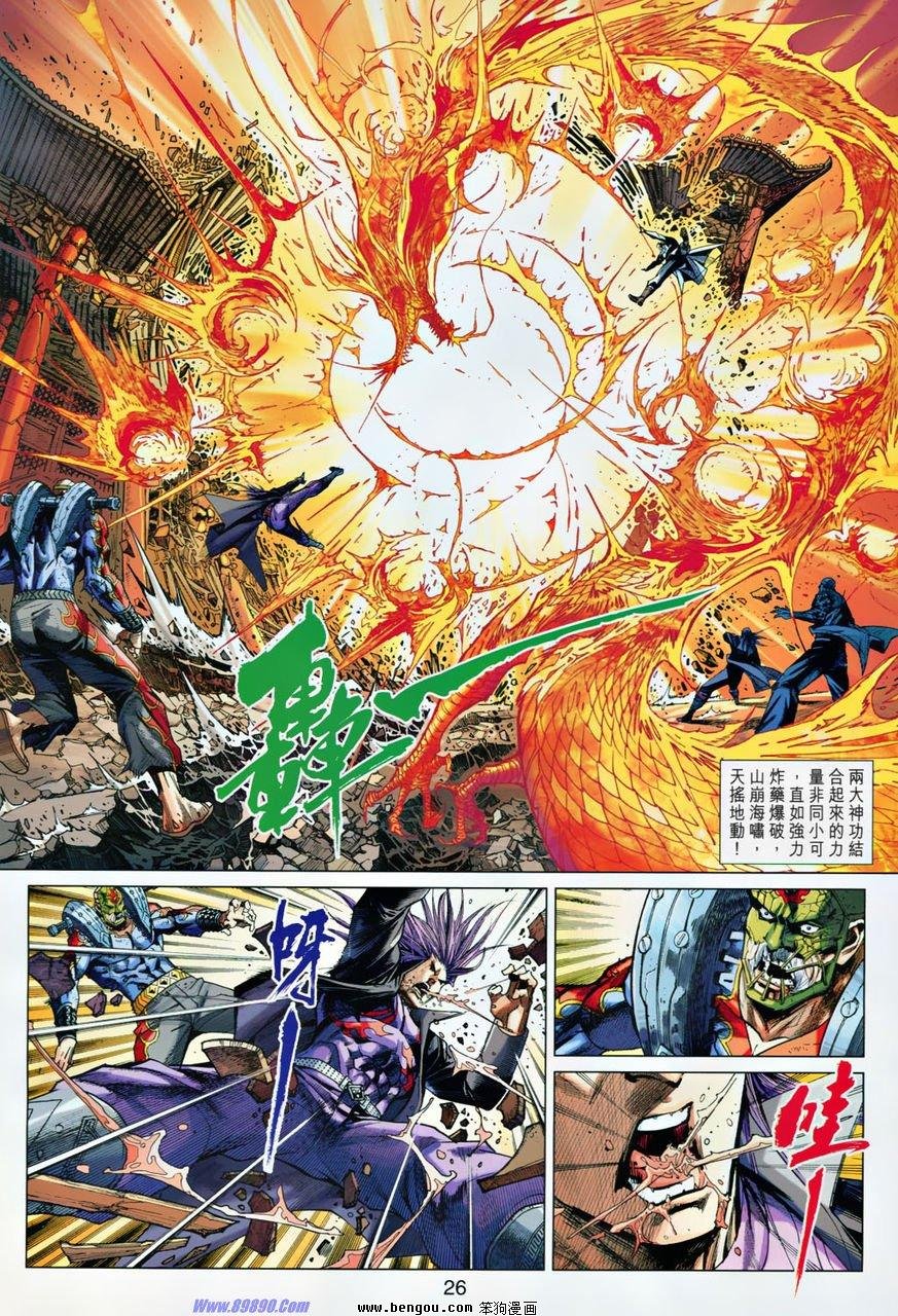 第2话