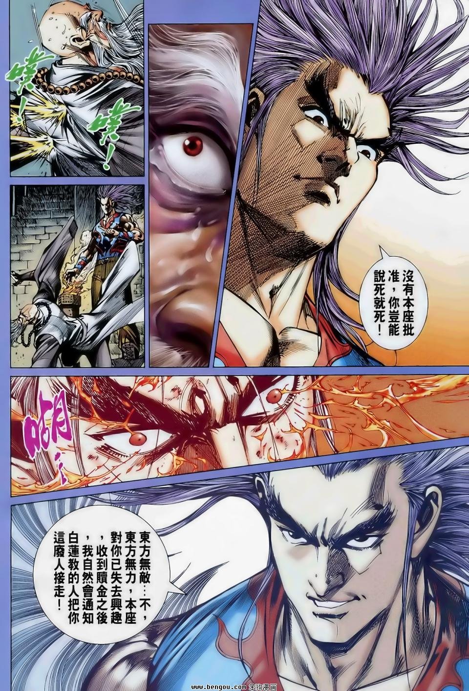 第21话