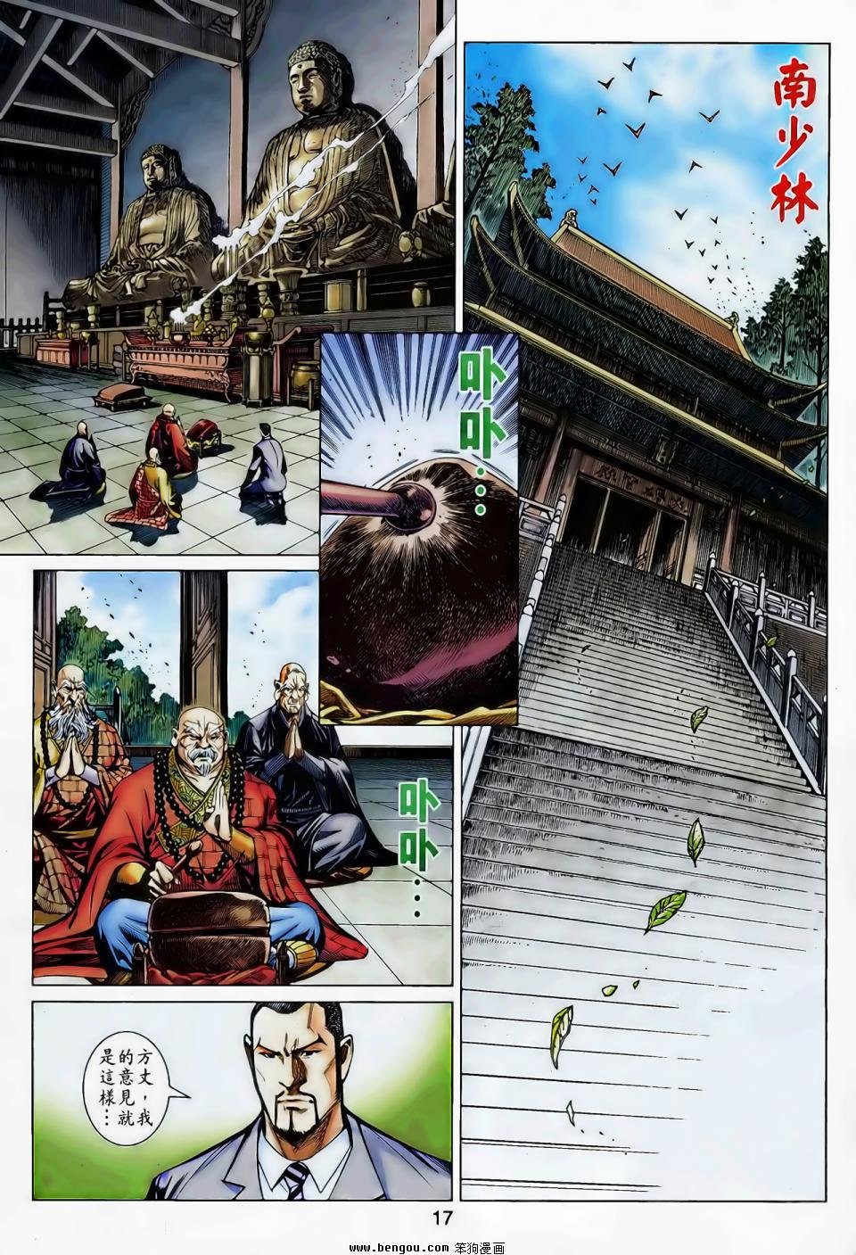 第21话