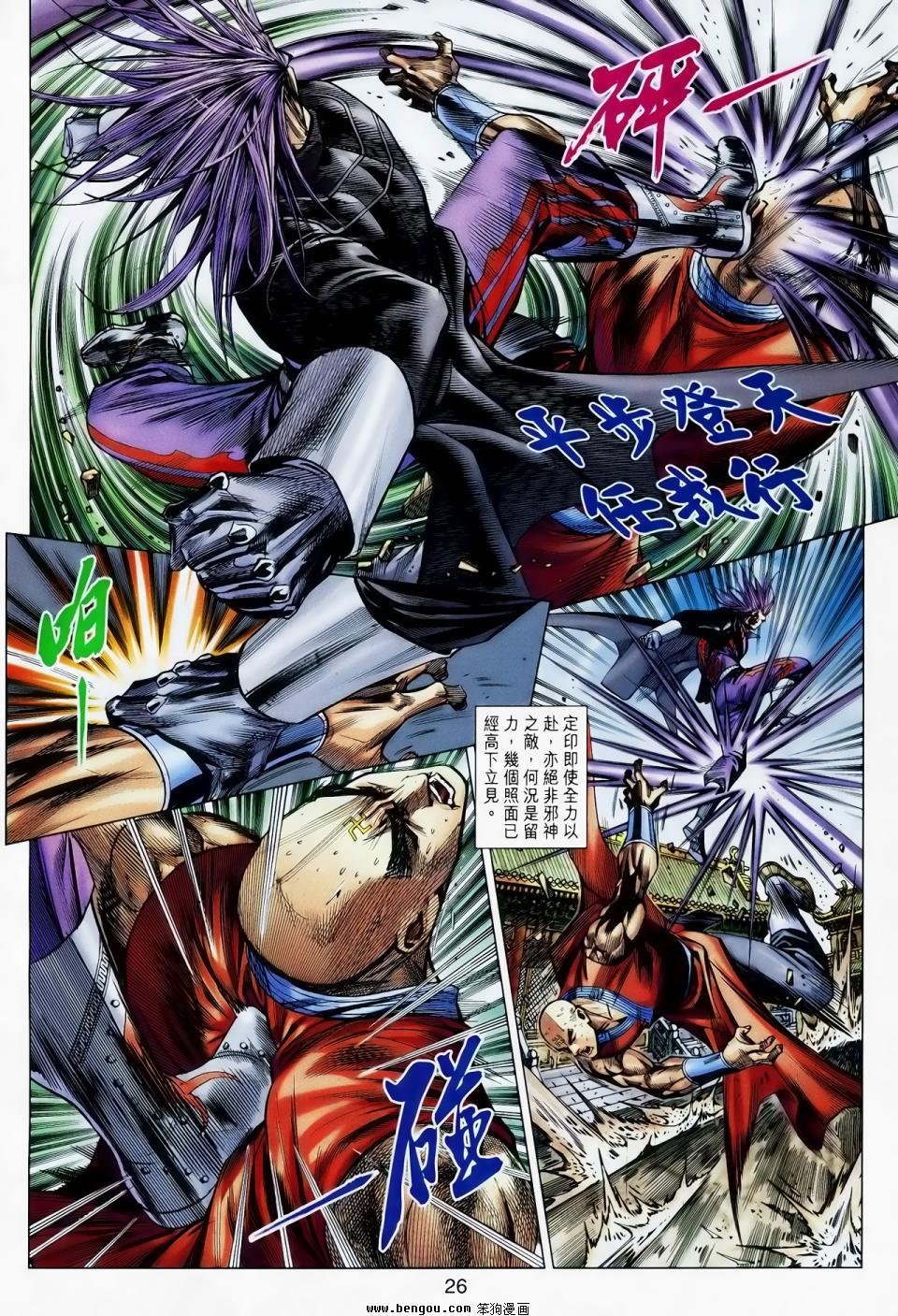 第21话
