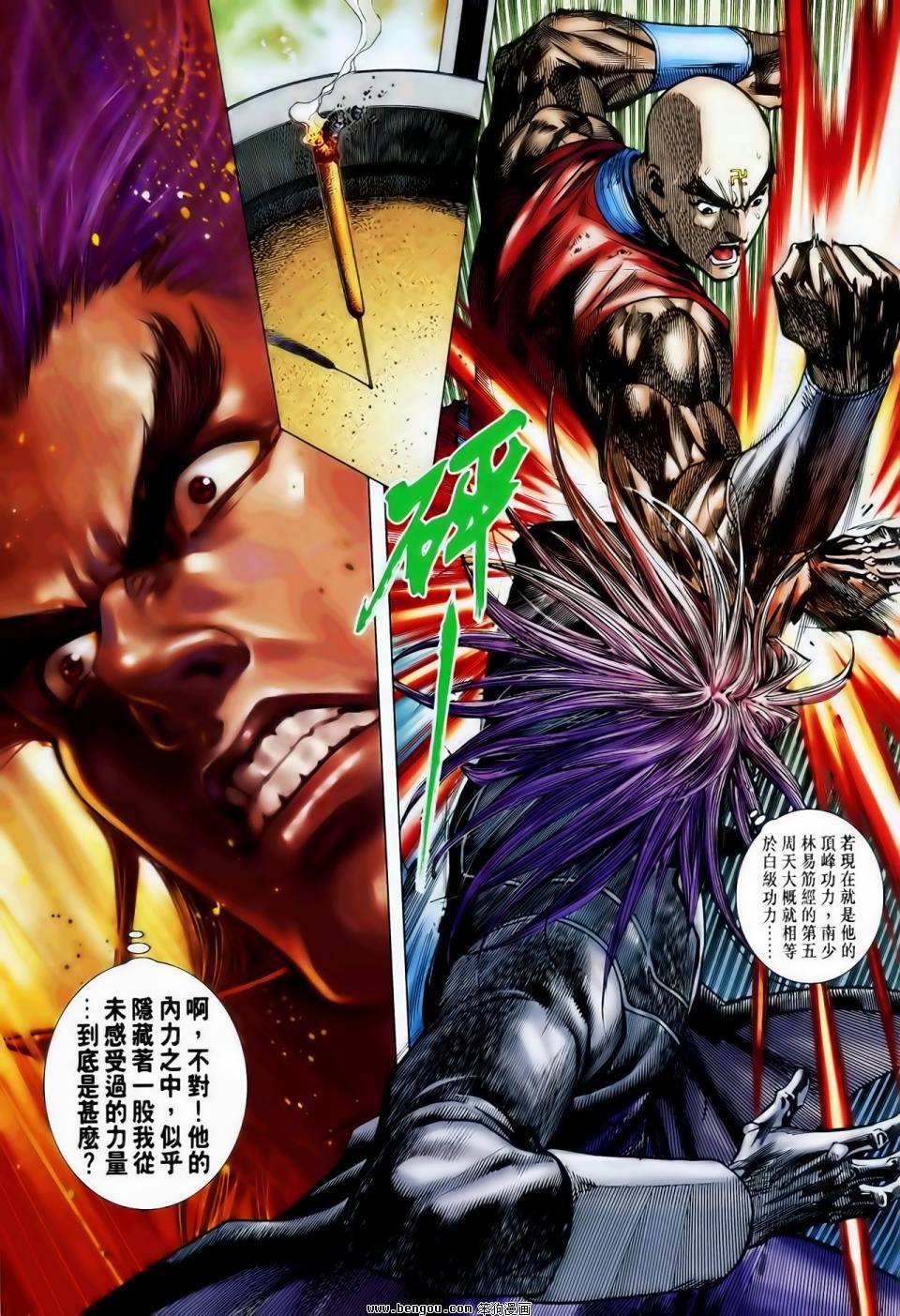 第21话