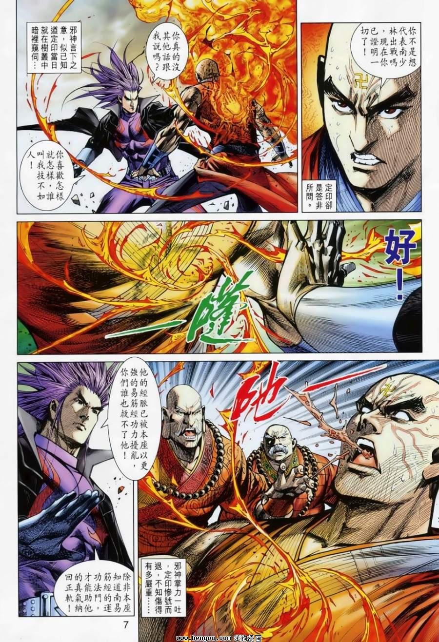 第22话