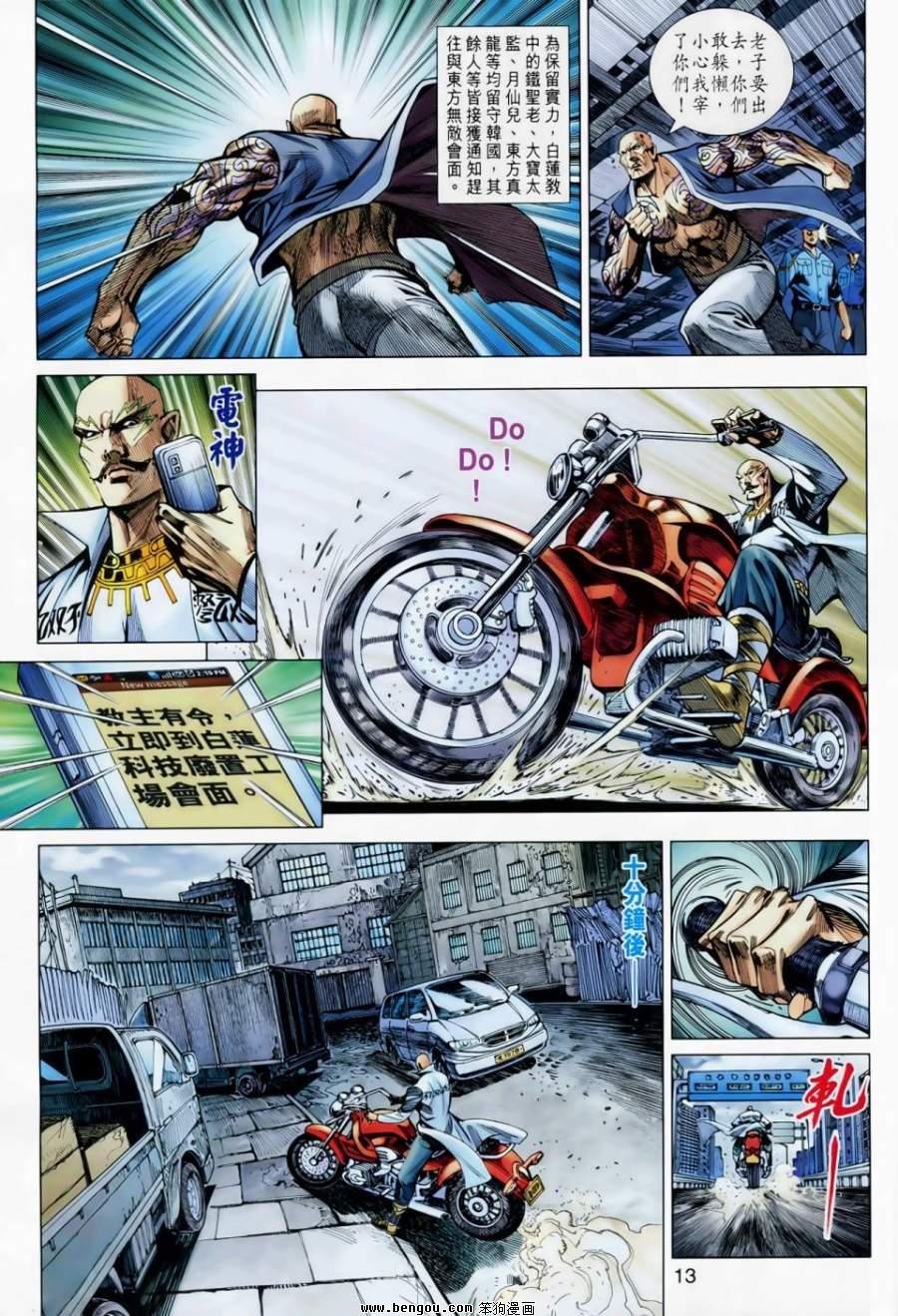 第22话