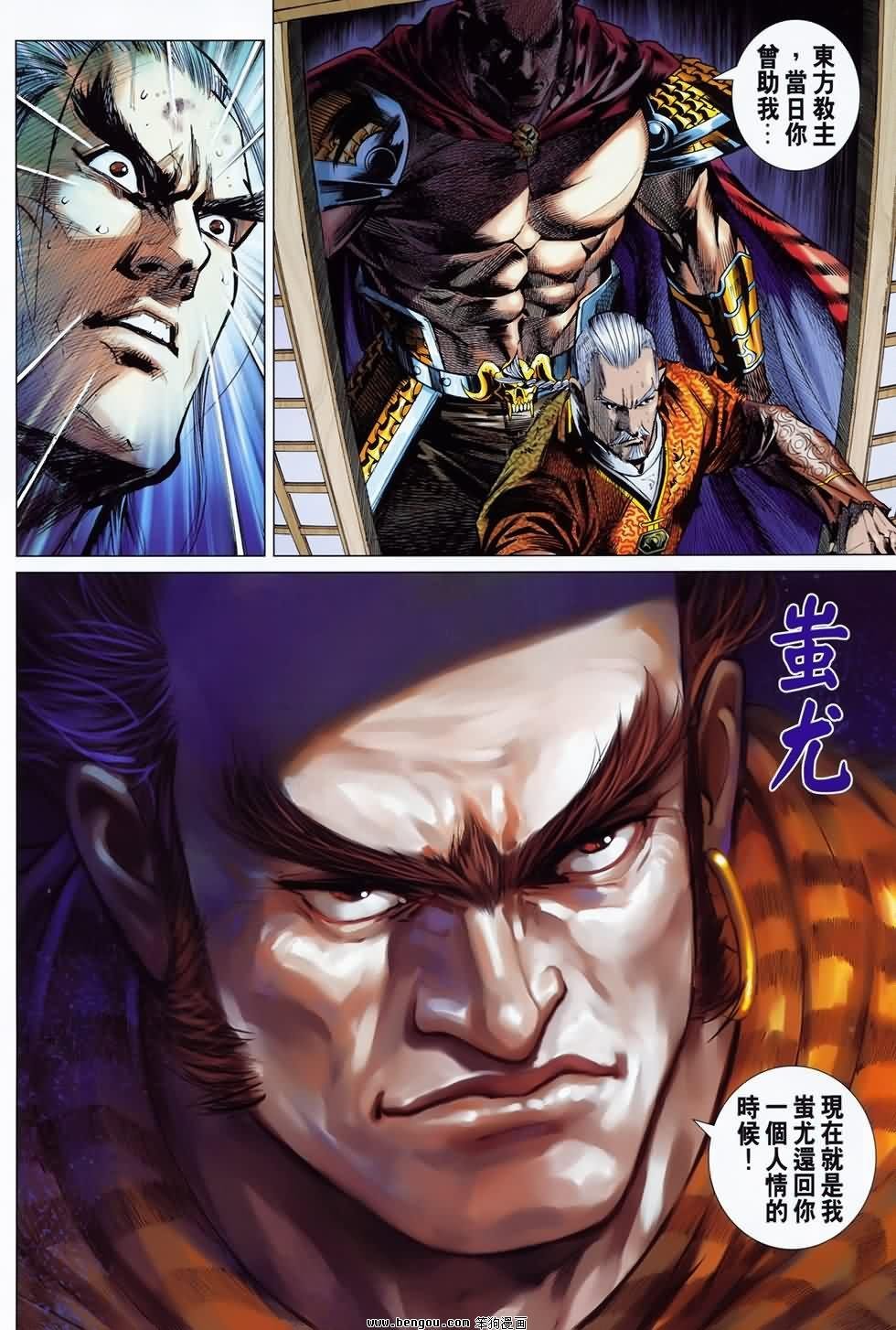 第24话