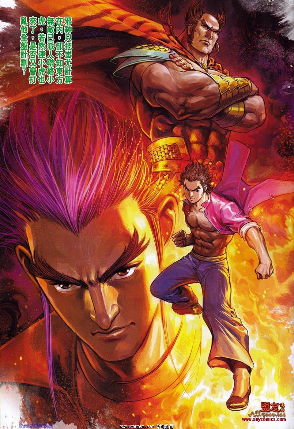 第26话