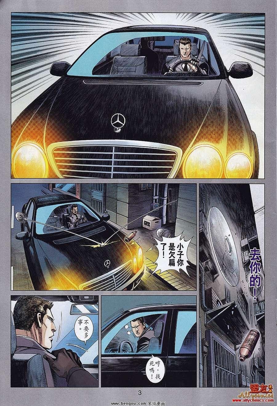 第28话