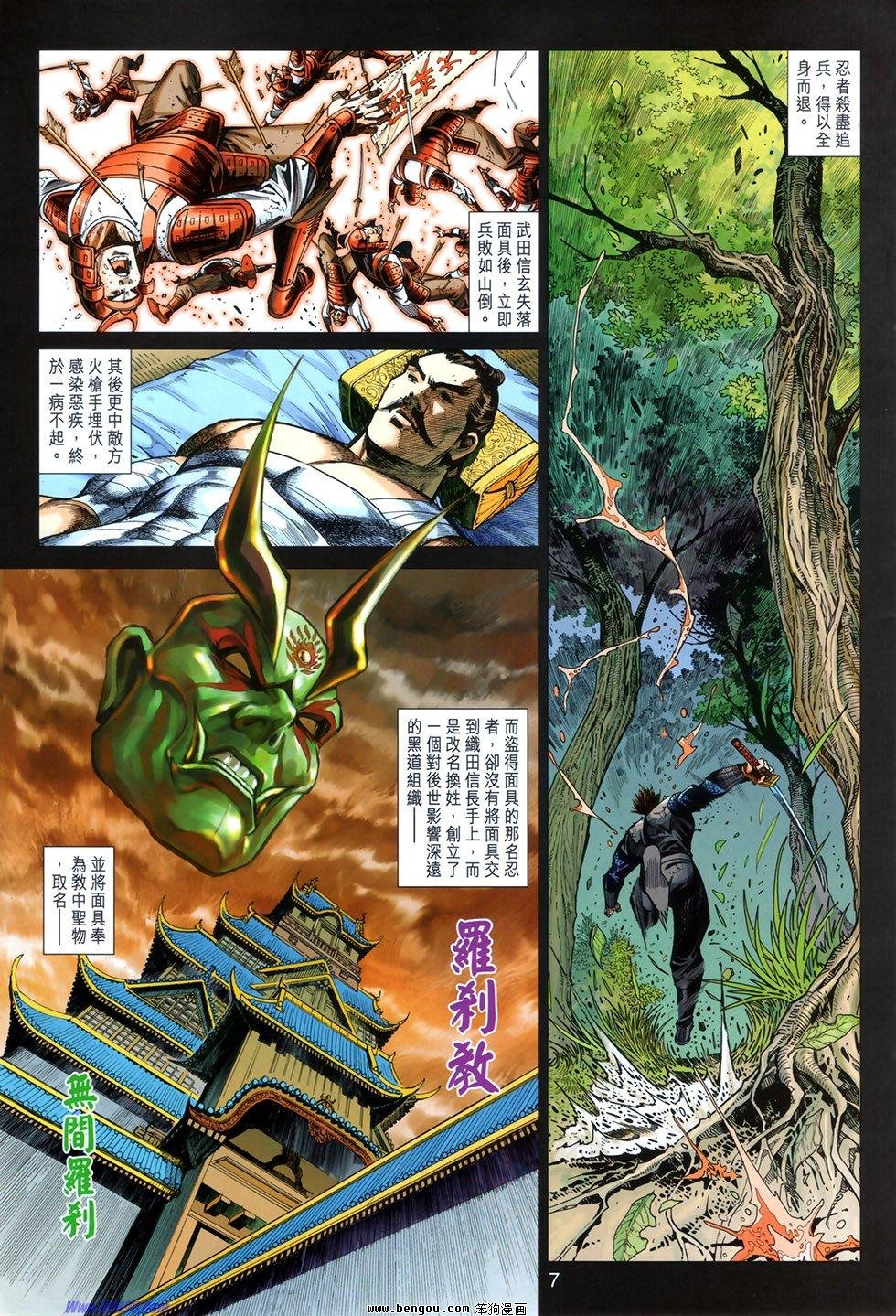 第3话