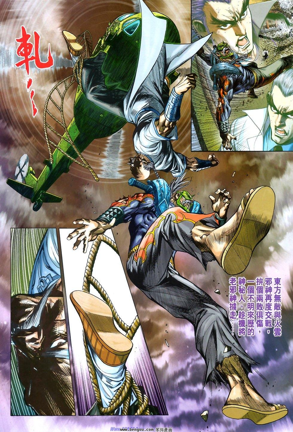 第3话