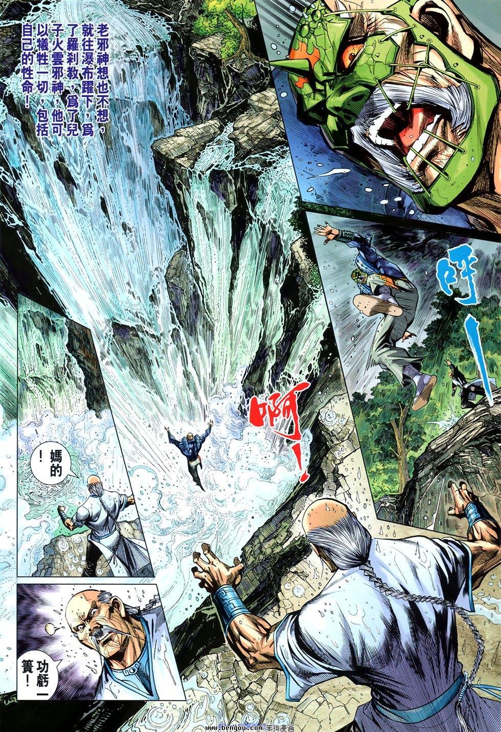 第3话