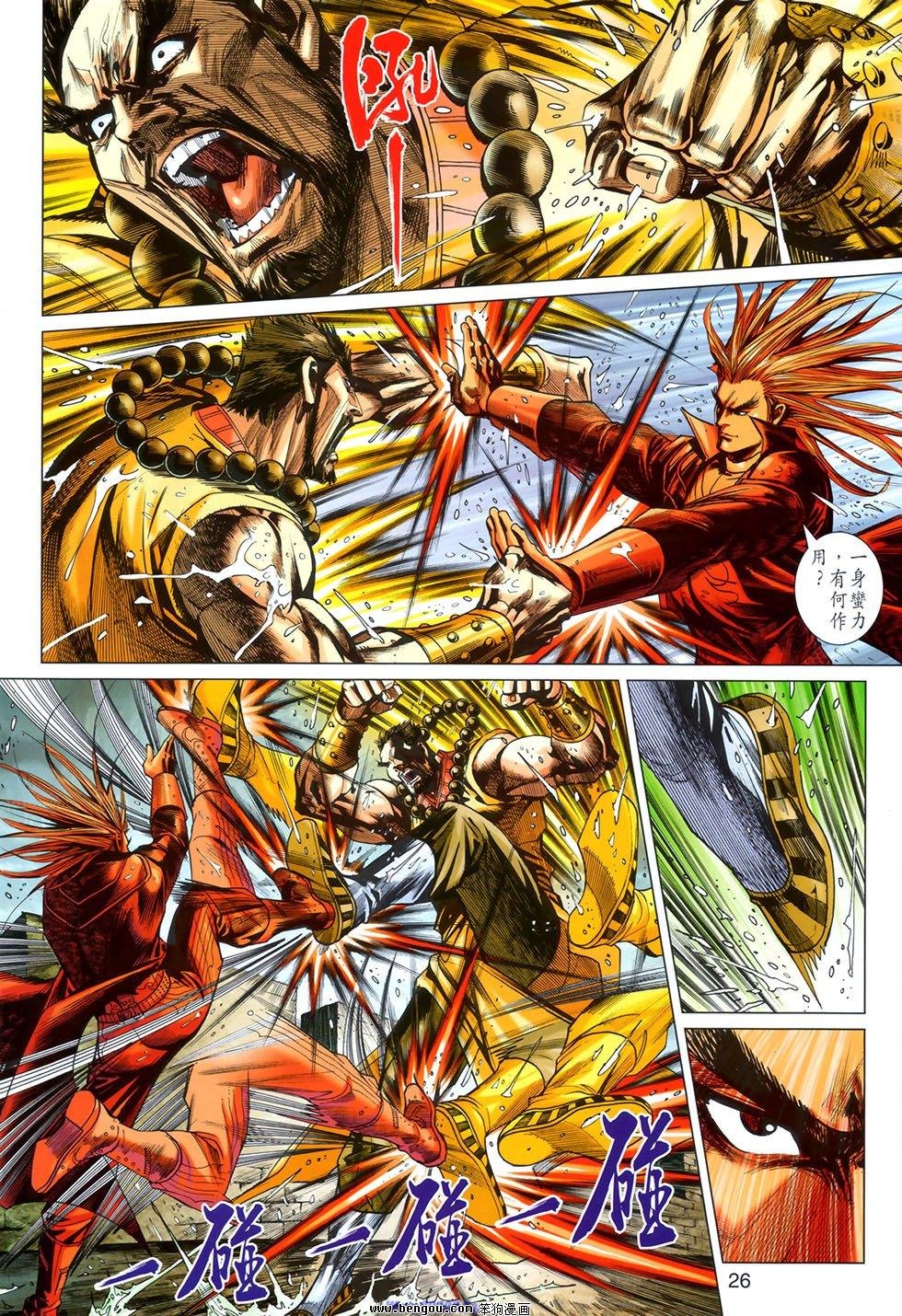 第3话