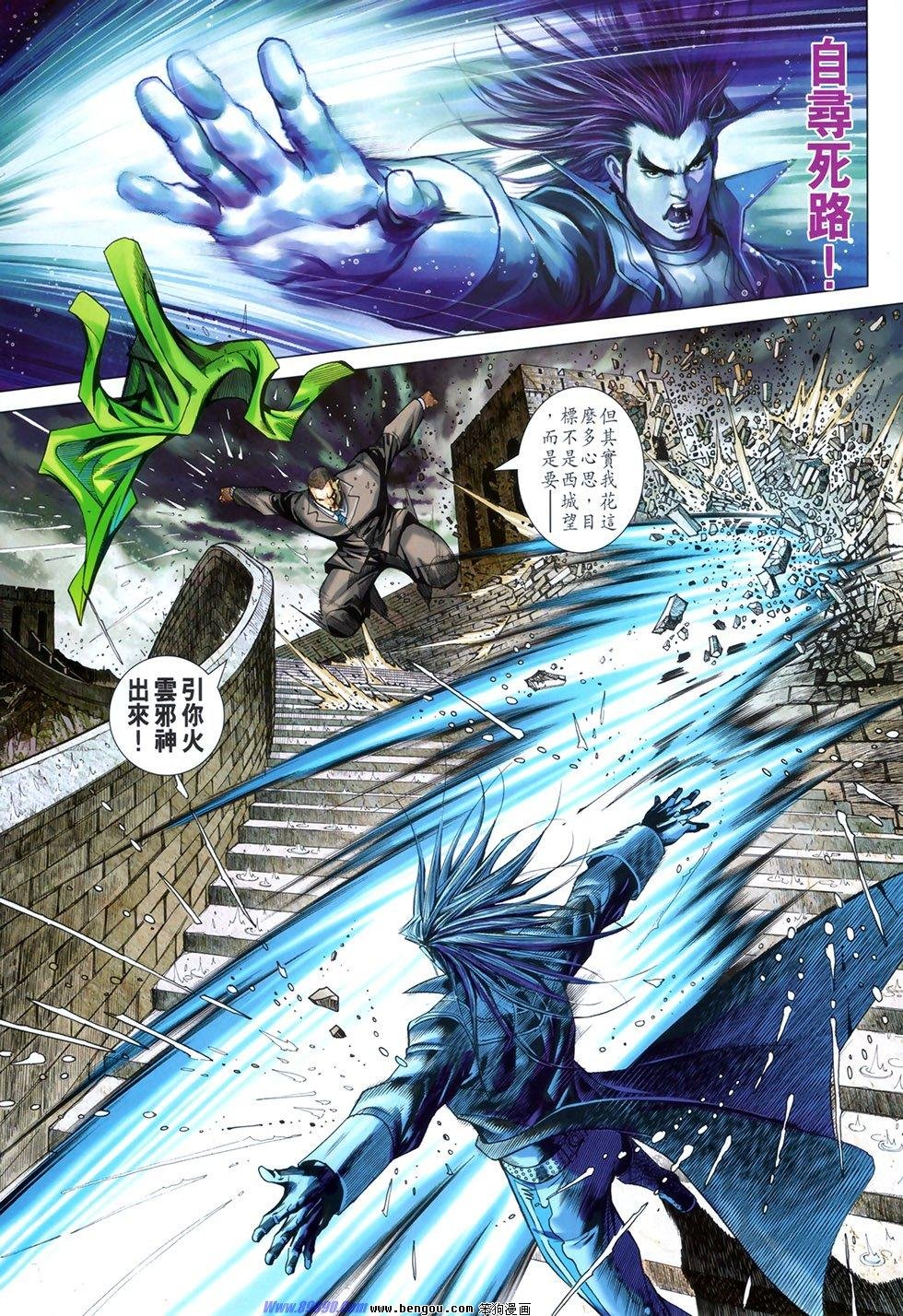 第3话