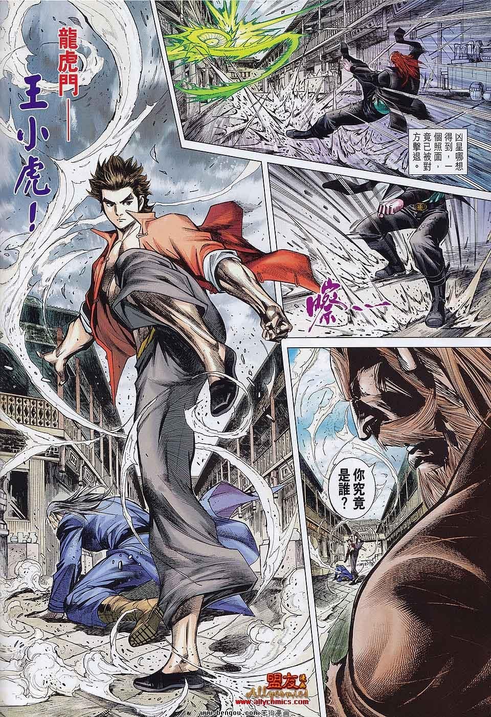 第30-31话