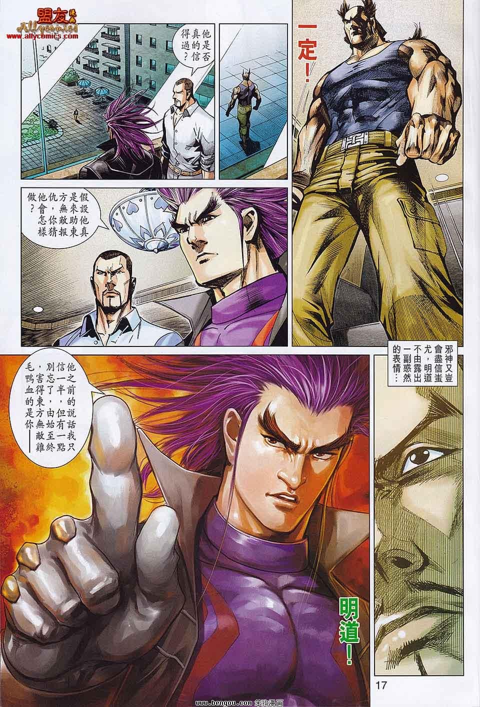 第30-31话