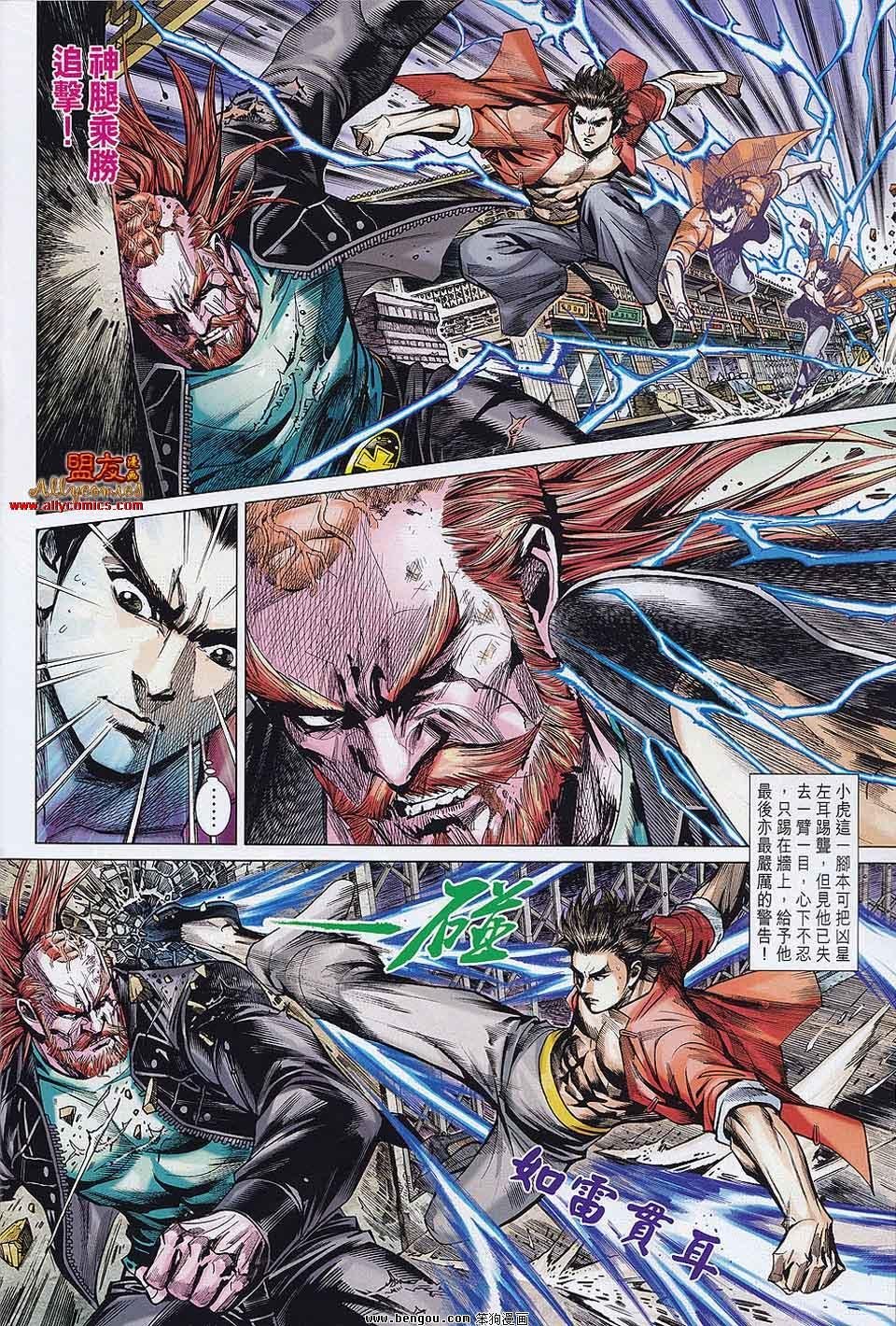 第30-31话