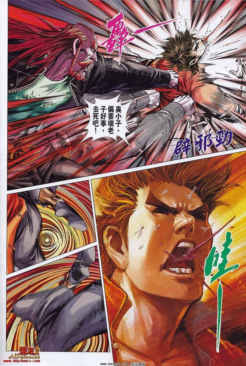第30-31话